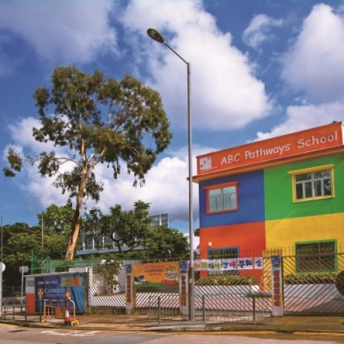 ABC Pathways School(黃埔分校)
