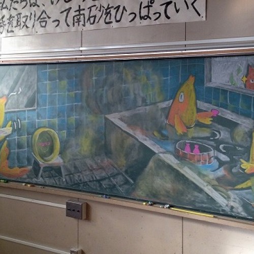 小學課室出現「黑板奇畫」‧極讚！