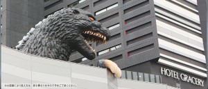 親子旅行‧住新宿Godzilla酒店