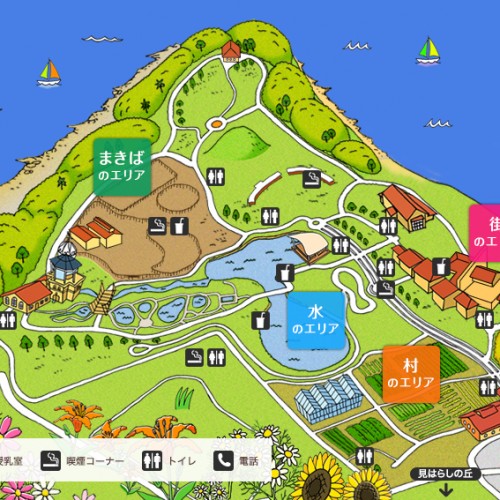 日本好玩「山頭」公園