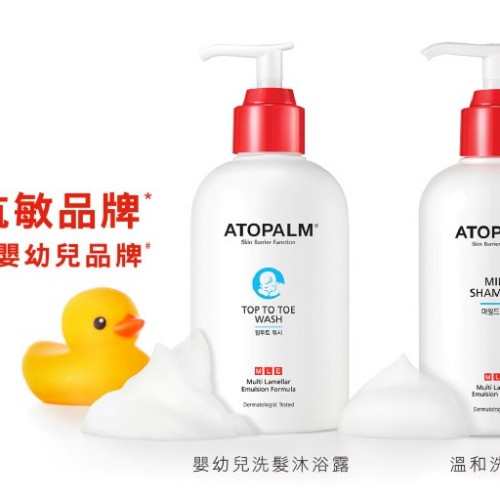 送總值$4,296  韓國No.1嬰幼兒品牌–ATOPALM產品