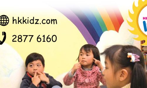 HK Kidz Education Centre