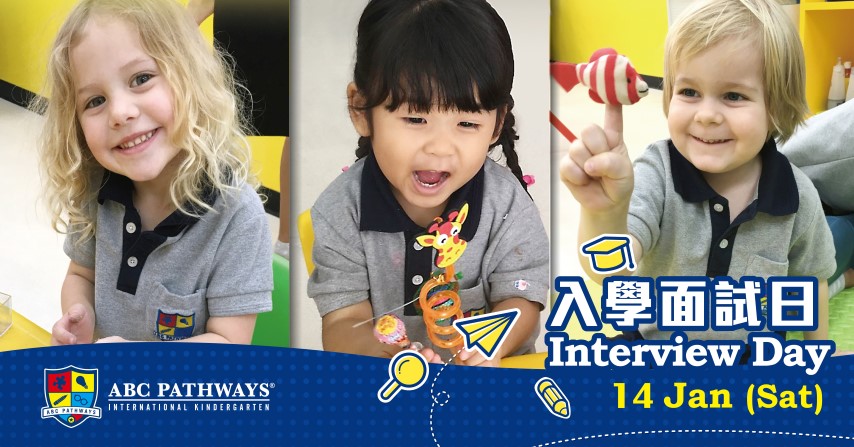 ABC Pathways International Kindergarten 正接受面試申請