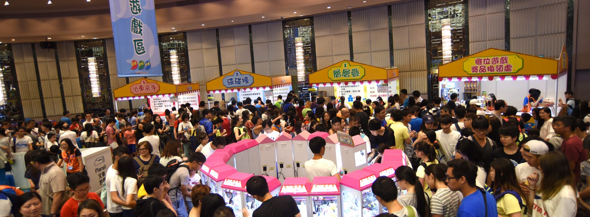 岩晒一家大細的展覽 – 第3屆香港玩具節【5月20至22日】